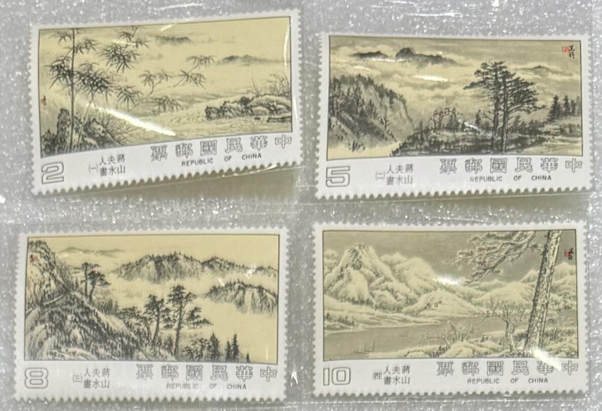 “宋美龄山水画大全”邮票1套12枚。