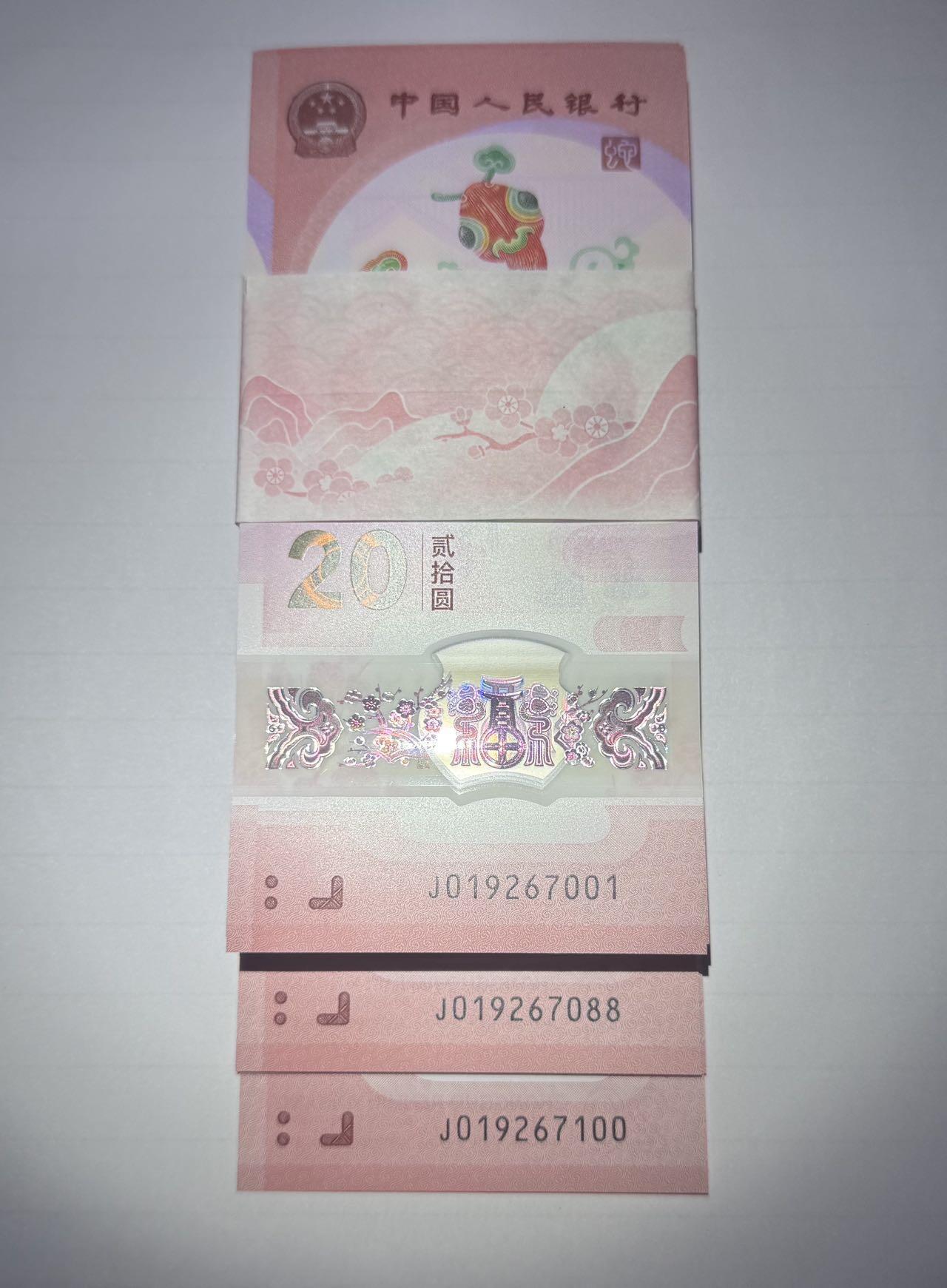 《外钞收藏家》第五百五十二期（本期为畅拍场）（本平台长期征集拍品、欢迎藏友们联系合作）