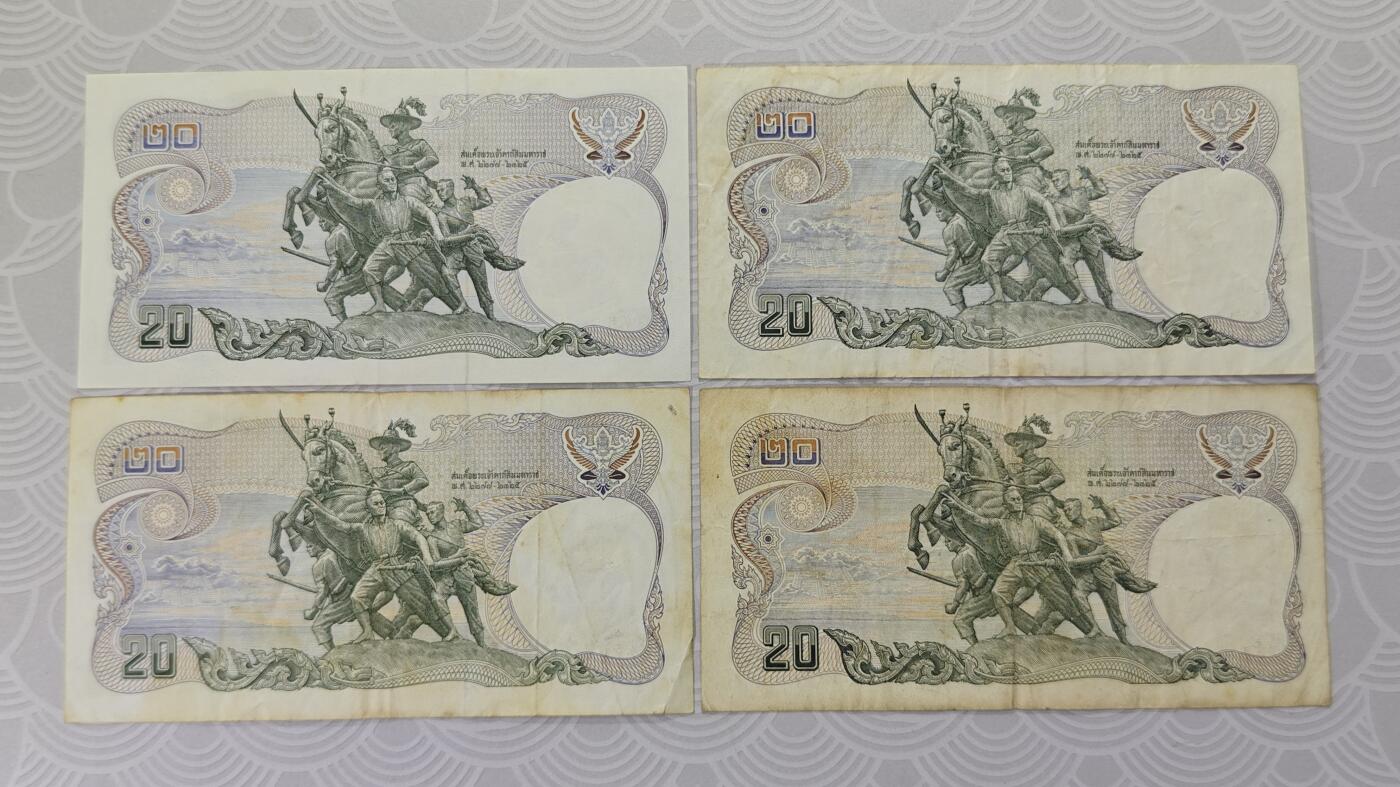 泰国1981年20铢老版纸币原票美品4张一起打包不单出