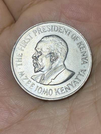 2025年第七十三场(总第九十九场）外国好品散币(免佣金) 肯尼亚🇰🇪1975年1先令(独立后第二套)