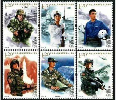 听雨轩人物类专场邮票（本场邮票均全品保真可寄信） - 2017-18  建军90周年，一套六枚。