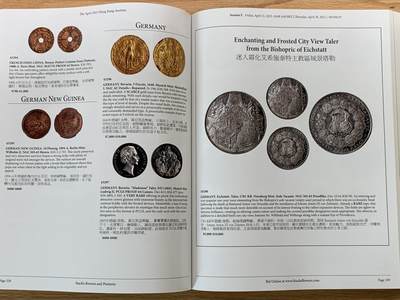 《竞宝斋》第406场 周日，周一，2场连拍 （全场包邮） SBP 香港拍卖目录 大开本 包含中西方精品钱币 精美印刷 重达2.2公斤