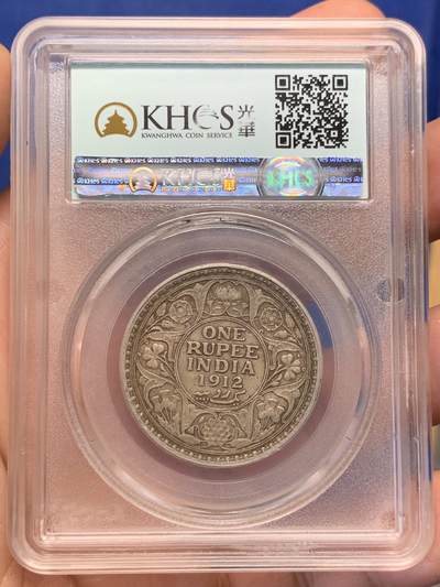 《竞宝斋》第406场 周日，周一，2场连拍 （全场包邮） 光华老盒AU55 英属印度1912乔治五世一卢比银币