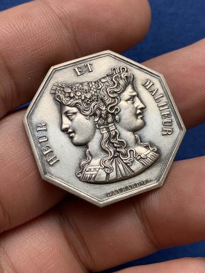 《竞宝斋》第406场 周日，周一，2场连拍 （全场包邮） 法国雅努斯双面神之“商业使农业繁荣