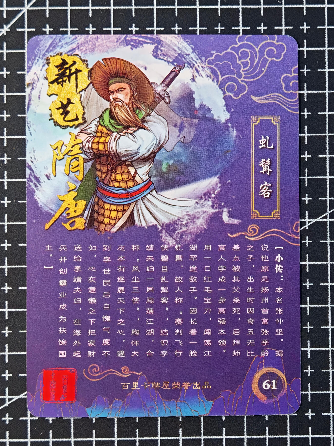 琦卡当当铺 第07期 周二结束 ★★人少漏多结束早★★太 (分享有奖)持续收拍品中~更多福利欢迎加群了解