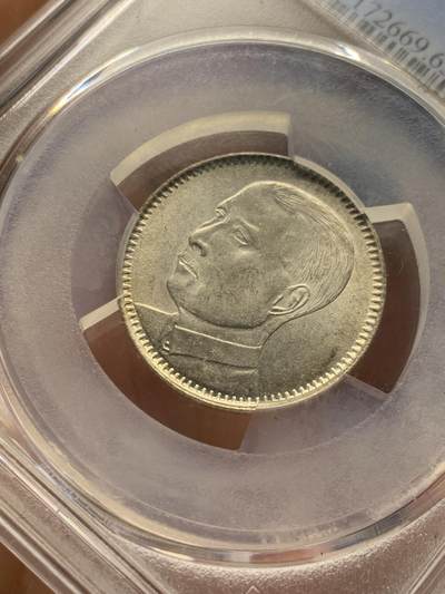 《竞宝斋》第406场 周日，周一，2场连拍 （全场包邮） PCGS MS63 民国十八年1929广东原光孙像贰角