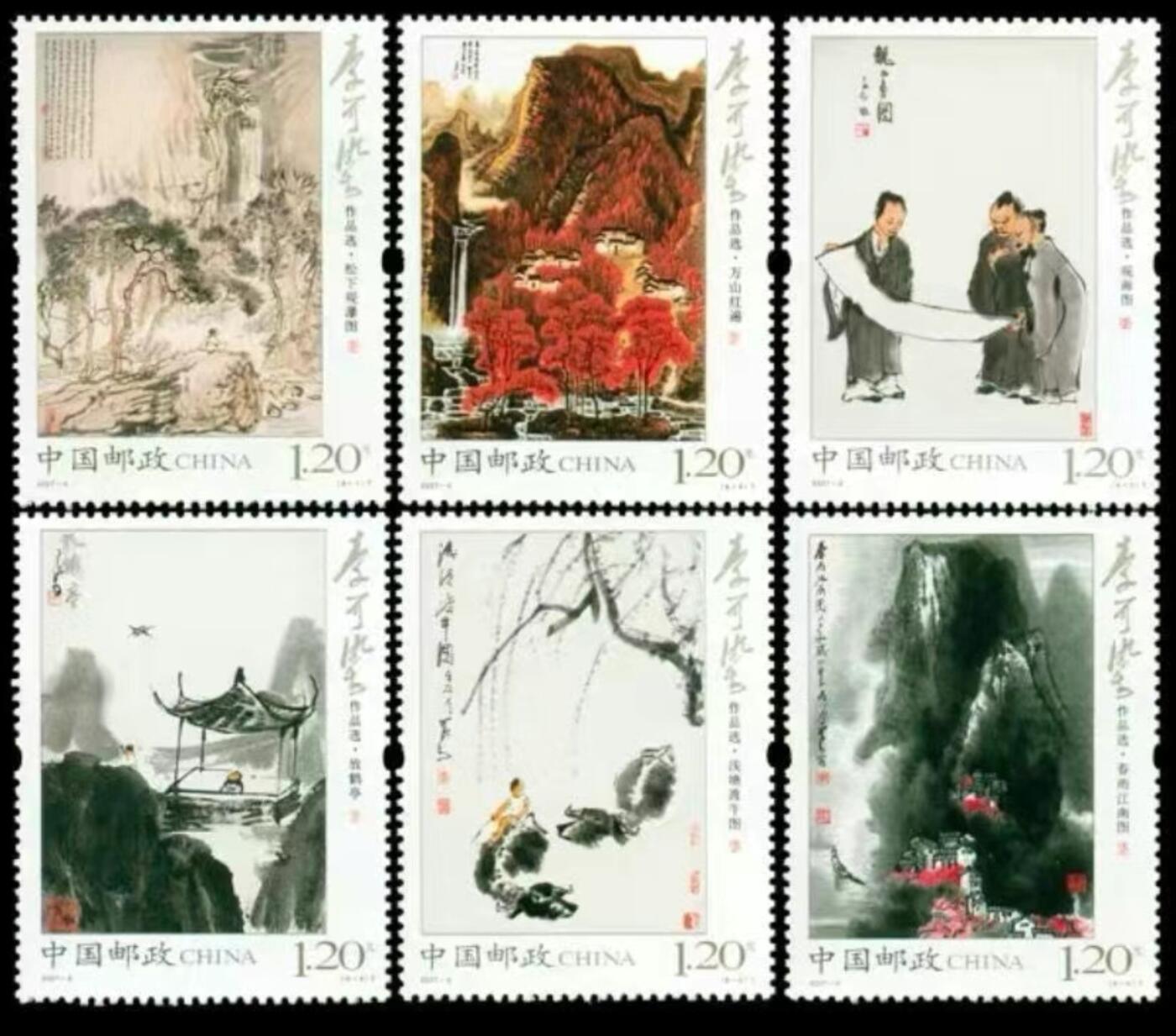 听雨轩人物类专场邮票（本场邮票均全品保真可寄信）