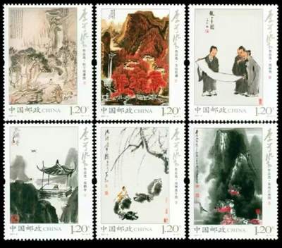 听雨轩人物类专场邮票（本场邮票均全品保真可寄信） - 2007-6  李可染作品一套六枚。