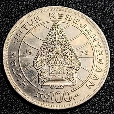 泉币菌-第67场-精品场 印尼 1978年100卢比 生命树的传奇 28mm