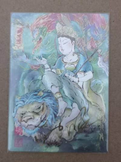 光影卡牌第18期，各家亲签，燎原豪杰传，持续收拍品 - （亲签）道友请留步，签名文珠广法天尊，首编001/010