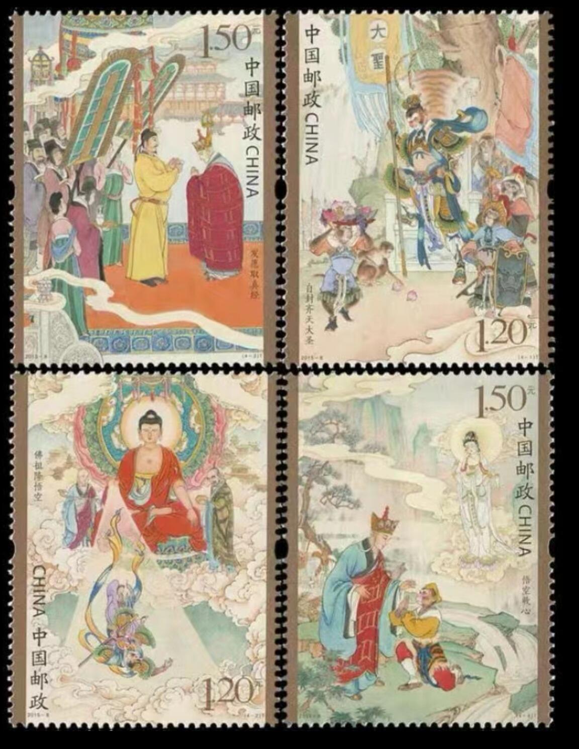 听雨轩人物类专场邮票（本场邮票均全品保真可寄信）