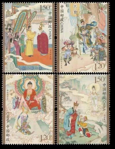 听雨轩人物类专场邮票（本场邮票均全品保真可寄信） - 2015-6  西游记一套四枚