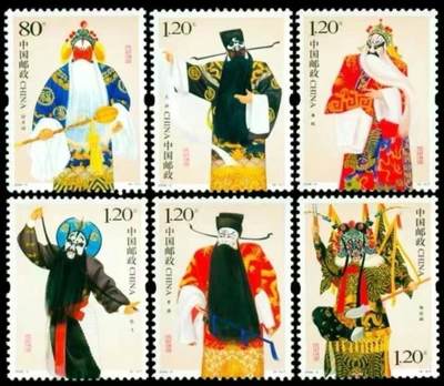 听雨轩人物类专场邮票（本场邮票均全品保真可寄信） - 2008-3  京剧净角一套共六枚。