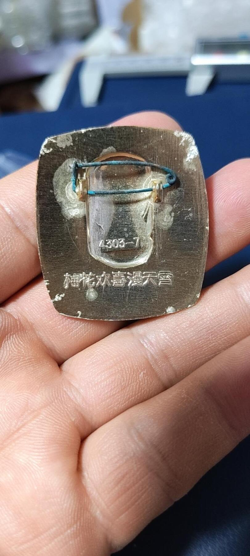 毛主席像章，梅花章和挥手章 漂亮的异形方版彩色梅花像章，品相尺寸如图，4303系列套章之一