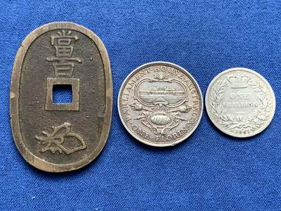 《竞宝斋》第406场 周日，周一，2场连拍 （全场包邮） 三枚一组 英国1967年小维一先令，大特年，7号模具，不丑，买来当个标本凑版还可以+澳大利亚国会大厦弗洛林，彩浆带光+日本天保通宝龟形钱一枚，字口清晰，黄铜光。