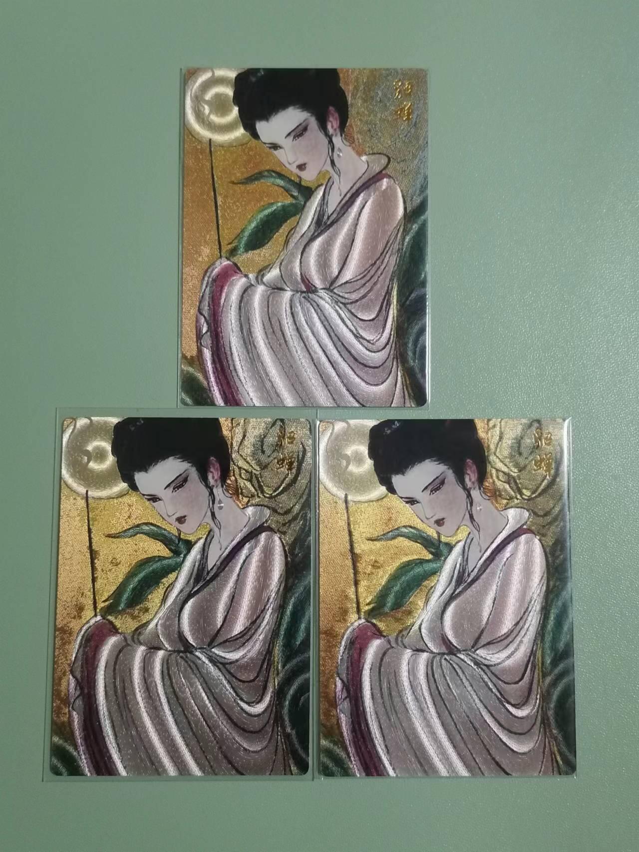 光影卡牌第18期，各家亲签，燎原豪杰传，持续收拍品 昆仑万象权迎东貂蝉三宫，粗闪限编