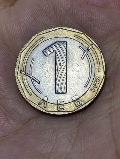 2025年第七十三场(总第九十九场）外国好品散币(免佣金) - 保加利亚🇧🇬2002单年份1列弗