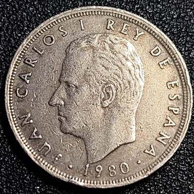 泉币菌-第67场-精品场 西班牙1980年5比塞塔 第12届世界杯 纪念币 卡洛斯一世 铜镍币 硬币23mm 