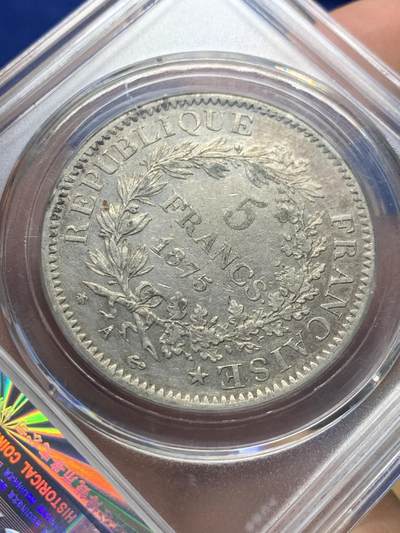 《竞宝斋》第406场 周日，周一，2场连拍 （全场包邮） 公博 MS61 法国1875年大力神5法郎