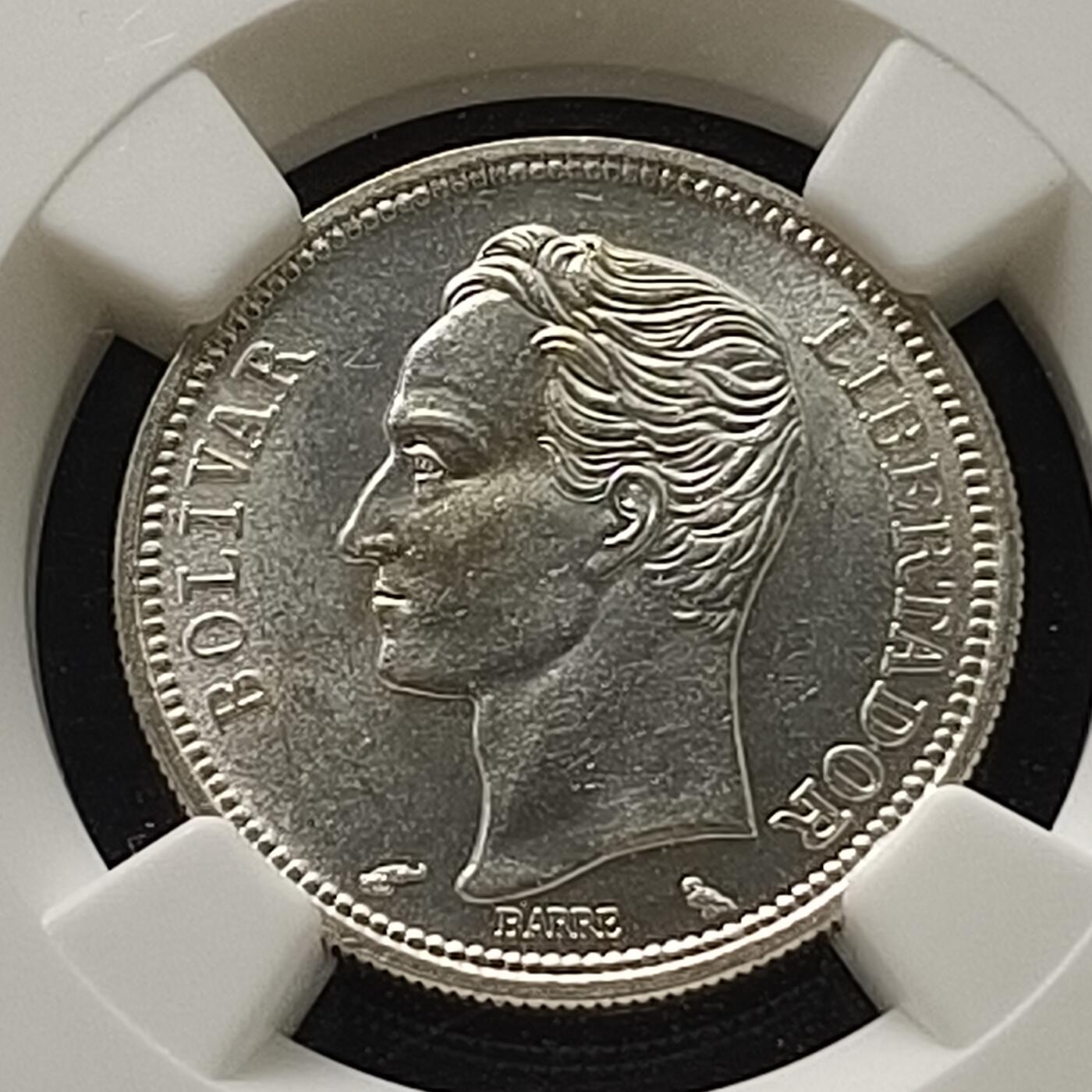 【全场包邮】纯粹捡漏拍448场 委内瑞拉1960年1玻利瓦尔银币-NGC MS63