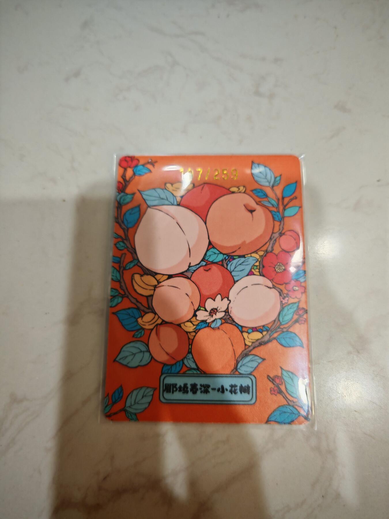 小怪兽卡牌第三十八期 （收拍品  不寄存 消费赠送随机裸卡）