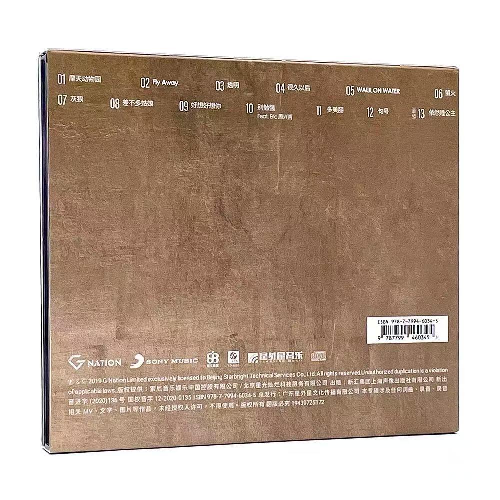 零元拍：G.E.M邓紫棋亲笔签名SONY音乐正版CD最美专辑《摩天动物园》Laser炫光美奂版+独占动物贴纸！
