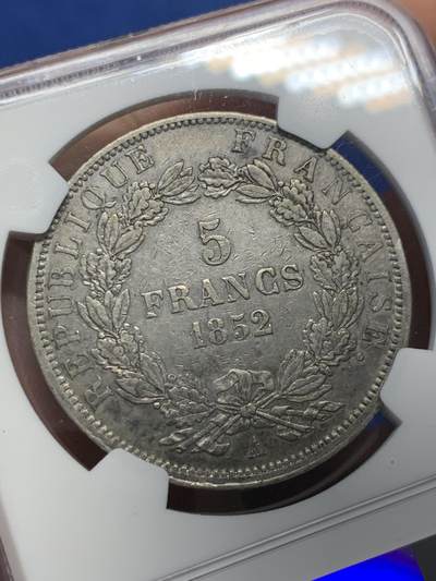 《竞宝斋》第406场 周日，周一，2场连拍 （全场包邮） NGC AU50 法国1852年大头拿三总统版 出分不易 原味美品