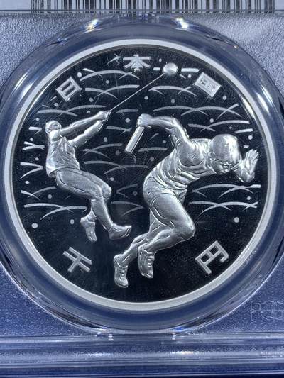 《竞宝斋》第406场 周日，周一，2场连拍 （全场包邮） PCGS PR69DCAM 2019年2020日本东京奥运会田径1000日元精制银币 状态极佳，亚军分。备注：盒子背面卡槽有小磕碰，不影响盒子的密封 999银 31.1g