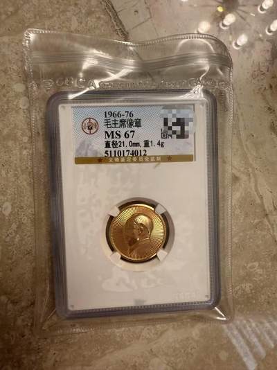 红色收藏 - 毛主席金色像章保存完整罕见