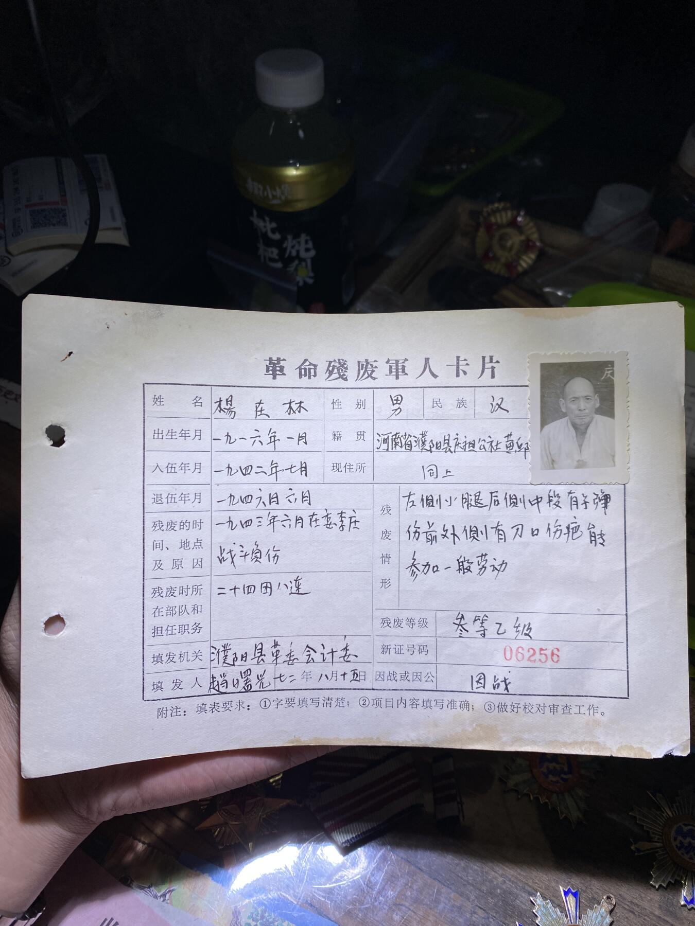 徽章专拍场