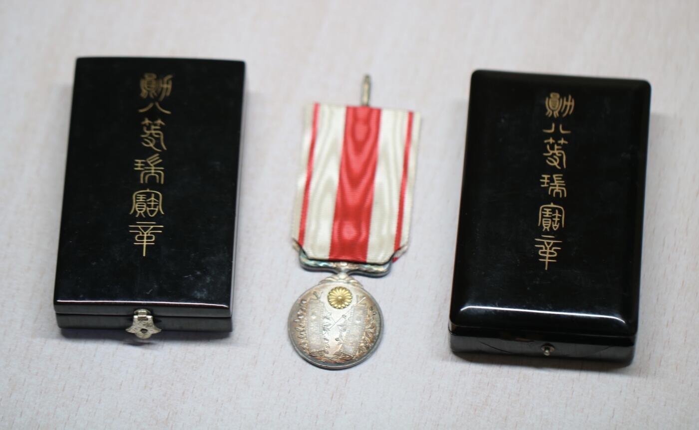 大猫徽章拍卖 第275期