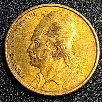 泉币菌-第67场-精品场 原铜光极美  UNC 希腊2德拉克马 1982年 24mm 卡莱斯-卡基斯