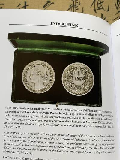 《竞宝斋》第406场 周日，周一，2场连拍 （全场包邮） 全新未开封 法属印支硬币及代币目录，包含东南亚各国法国占领期间发行货币，坐洋，大小富以及鹿头等均有详细版别介绍。