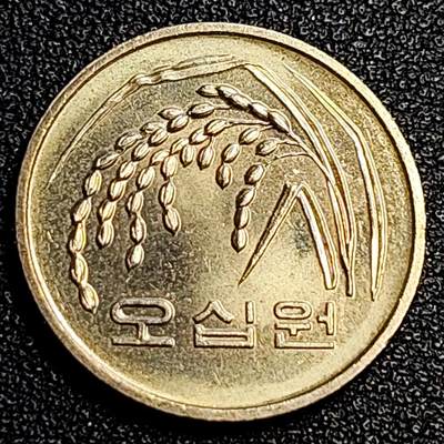 泉币菌-第67场-精品场 - 原光美品 01年 韩国 早期50韩元 水稻FAO