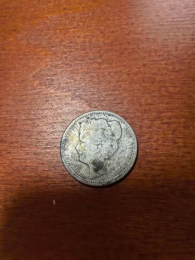 长老汇蛇年精选第三十场拍卖 - 1903荷兰威廉明娜25分银币