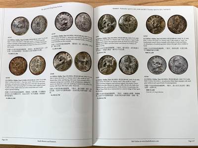 《竞宝斋》第406场 周日，周一，2场连拍 （全场包邮） SBP 香港拍卖目录 大开本 包含中西方精品钱币 精美印刷 重达2.2公斤