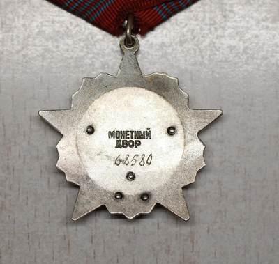 大猫徽章拍卖 第275期 苏联十月革命勋章 