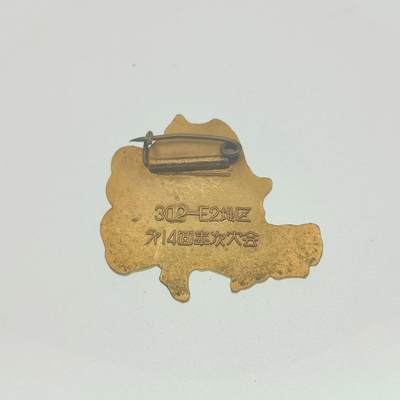 0元起拍勋章 第281期 咸鱼国勋章拍卖专场 7月30日（周三）下午6：00开始 国际狮子会徽章