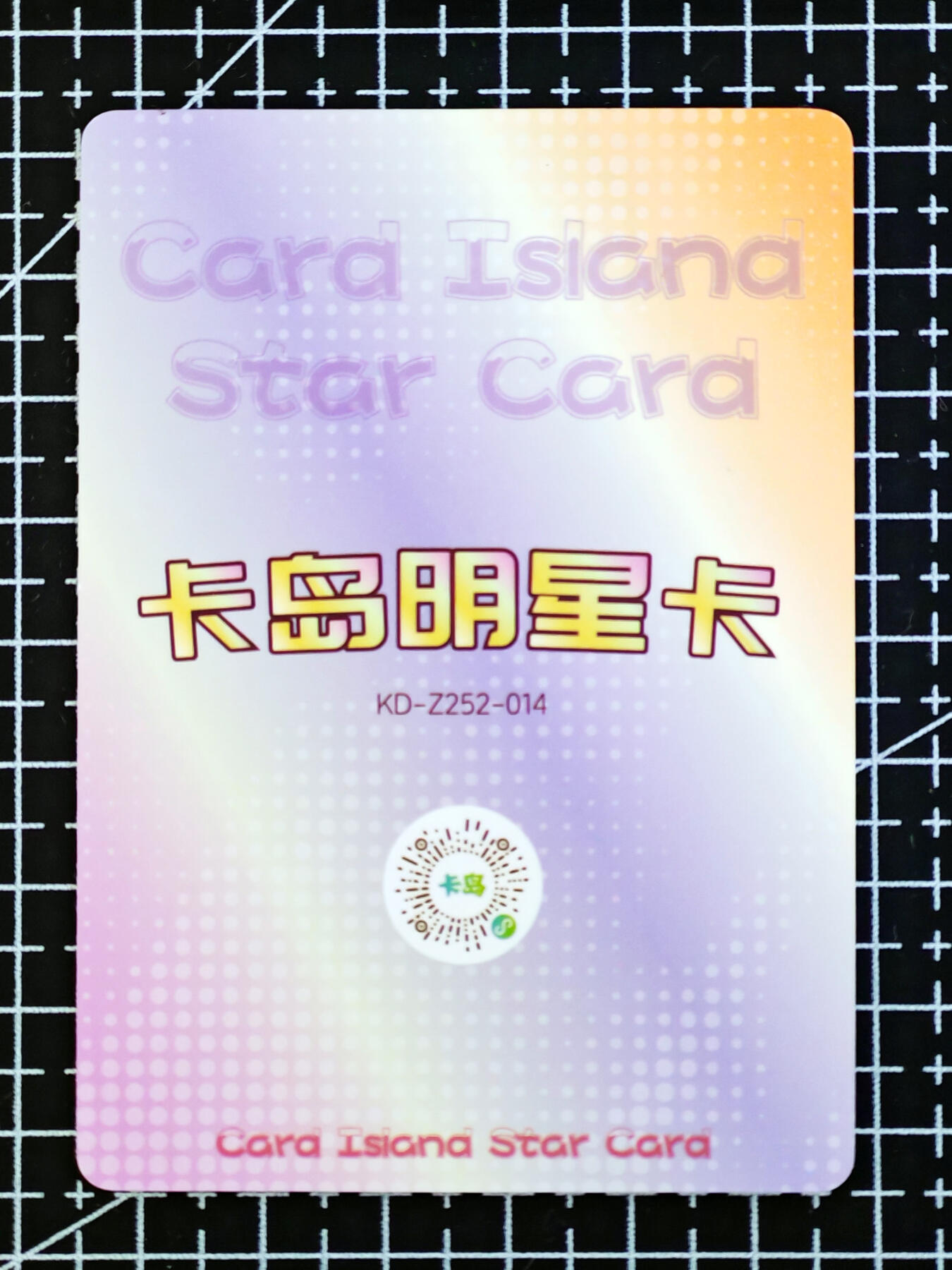 琦卡当当铺 第07期 周二结束 ★★人少漏多结束早★★太 (分享有奖)持续收拍品中~更多福利欢迎加群了解