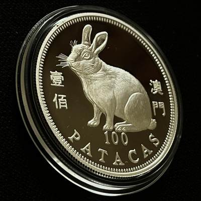 咖啡豆•收藏 2025年Aug_7th世界各国银币拍卖 - 中国澳门 1999年 生肖兔年纪念 精制银币 100元