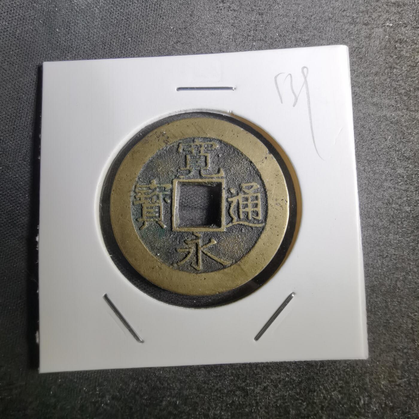 沼泽如烟--第800场