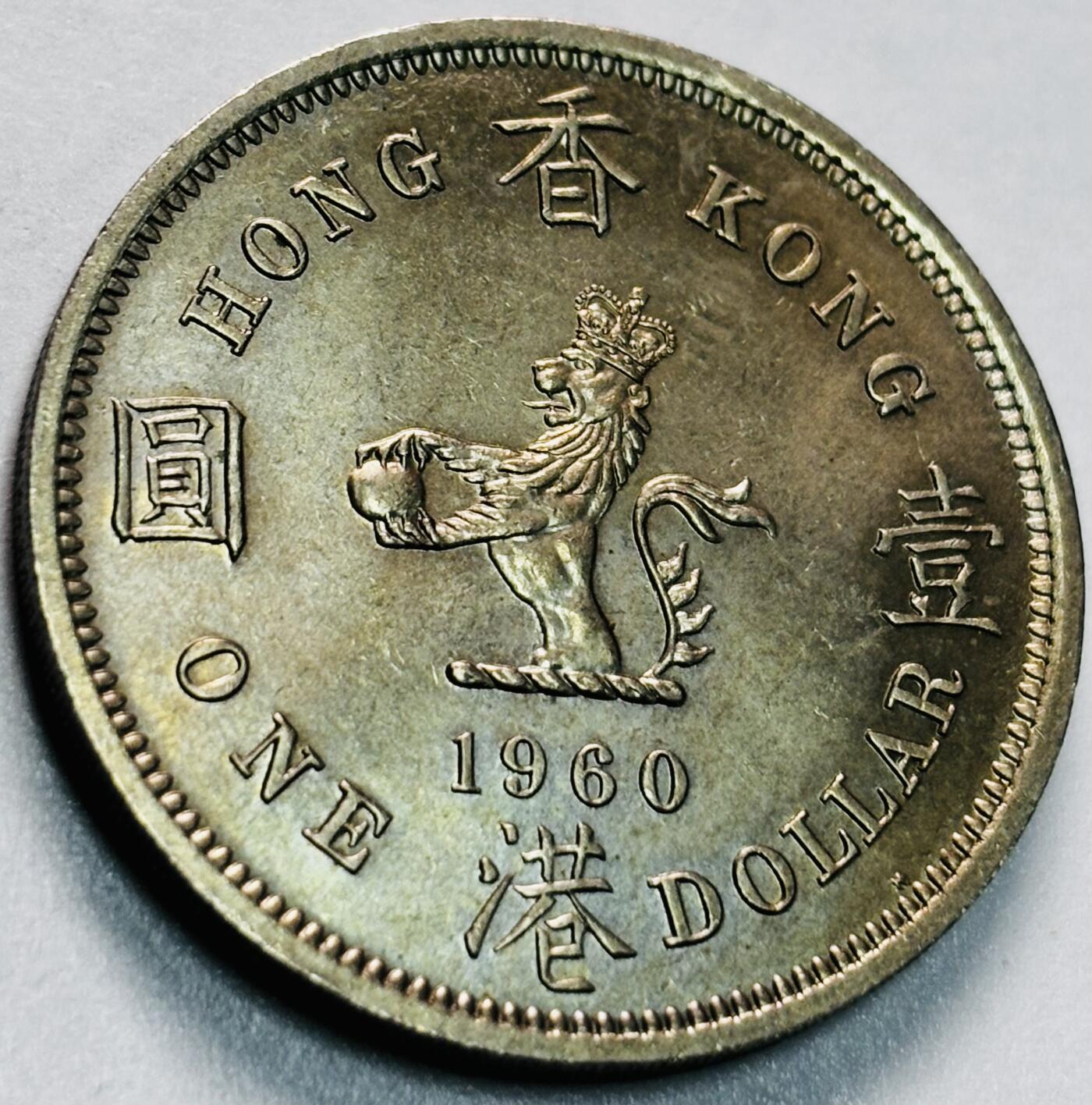 文馨钱币收藏第 263 场，优选精品银币，老铜币场，因寄存快到期太多，本场拍品不预留，中拍不满包邮请付邮费，请勿后台私信讨价还价，接受不了邮费的不要拍