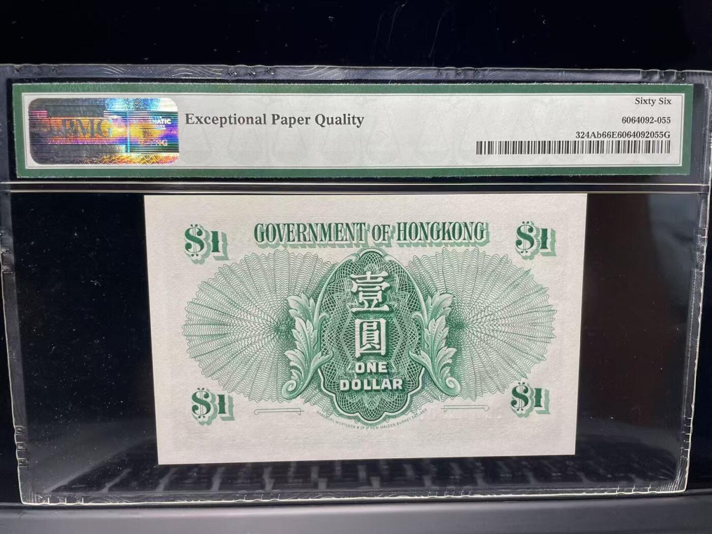 大中华拍卖第786期