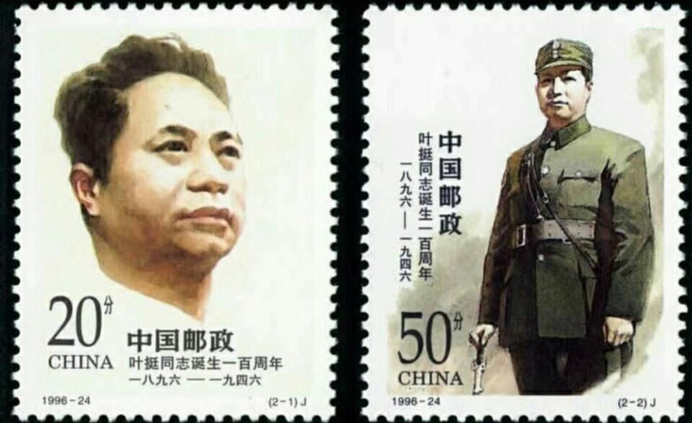 听雨轩人物类专场邮票（本场邮票均全品保真可寄信）
