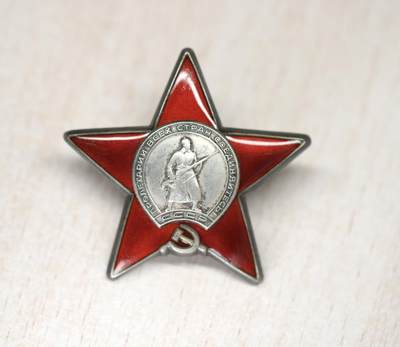 大猫徽章拍卖 第275期 苏联KGB少校红星套 