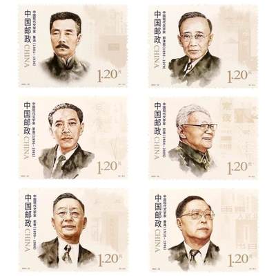 听雨轩人物类专场邮票（本场邮票均全品保真可寄信） - 2024-22 现代文学家一套六枚。