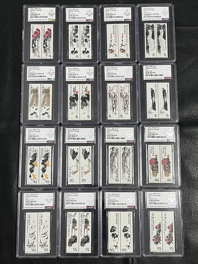 洪涛臻品批发群 精选邮票限时拍卖第1057期  - T44 齐白石（双联）十六枚大全套， ASG评级-4-5两枚95OG，其余90OG，中盒无划痕   撕版送评，非常难得。 双连入盒非常漂亮，高分混分性价比高、欣赏价值高。 四大金刚之一 永远的经典品种。（中盒评级费1枚150+，16枚单单评级费就要2400+，2套票成本1600，评级成本4000左右，注意抄底）末图之前成交价做参考