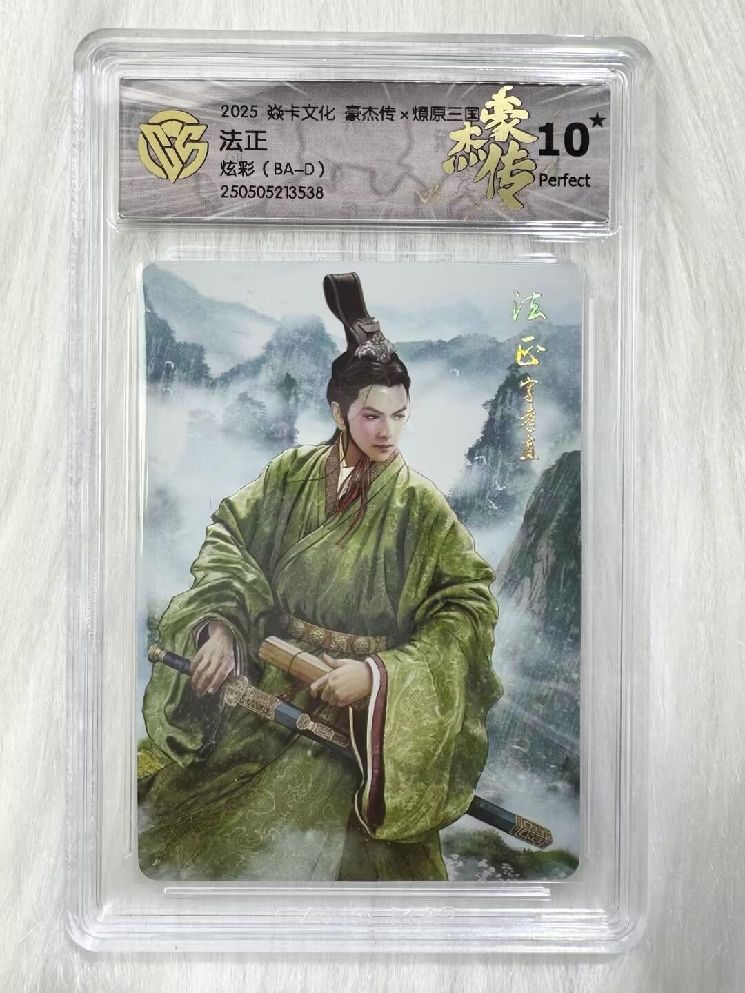 小浣熊卡拍 公益拍NO.2期，买家捡漏0佣金！卖家送拍0抽成！（周六晚8点30截拍，干就完了！）