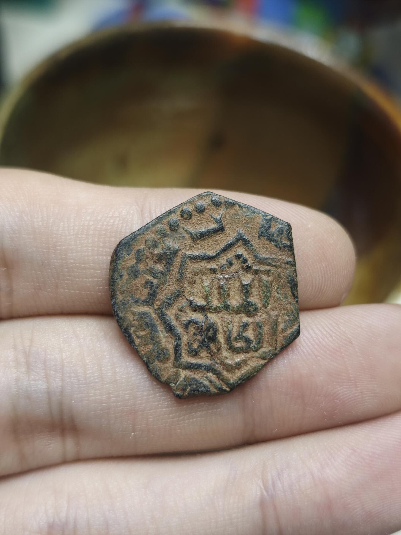 丝路的贵霜小店•暑期末期「第8期」 阿尤比王朝苏丹al-Zahir Ghazi法尔斯铜币，叙利亚阿勒颇铸造(1207-1216)