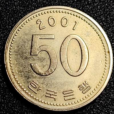 泉币菌-第67场-精品场 原光美品 01年 韩国 早期50韩元 水稻FAO